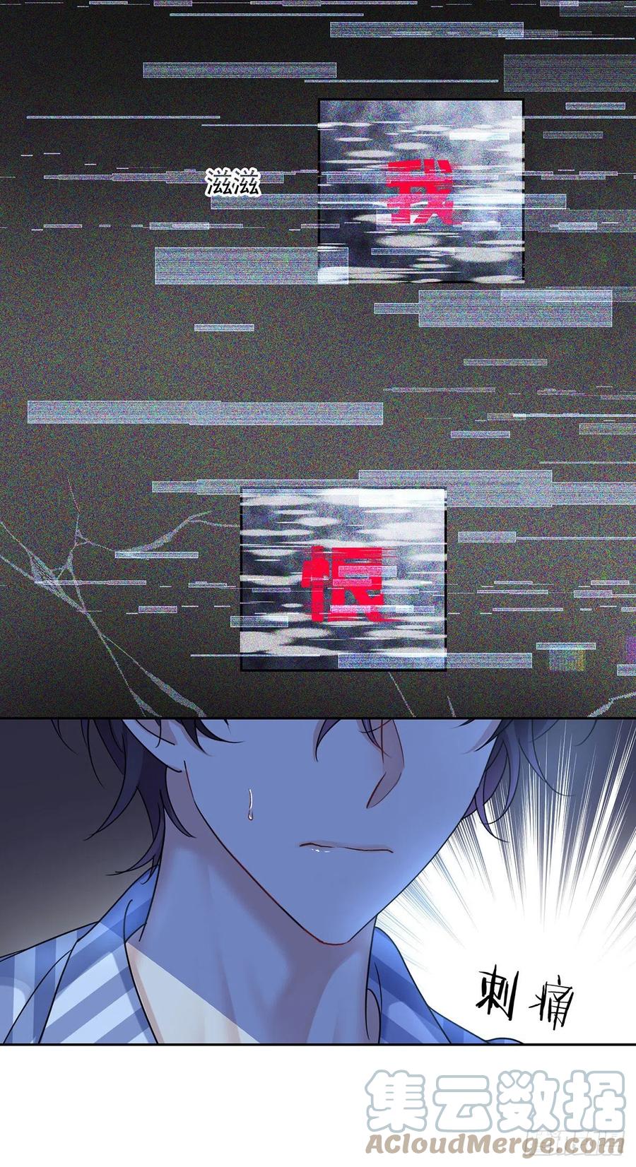 受制于人 - 第44话 弟弟为了AI凶我 - 第25张图