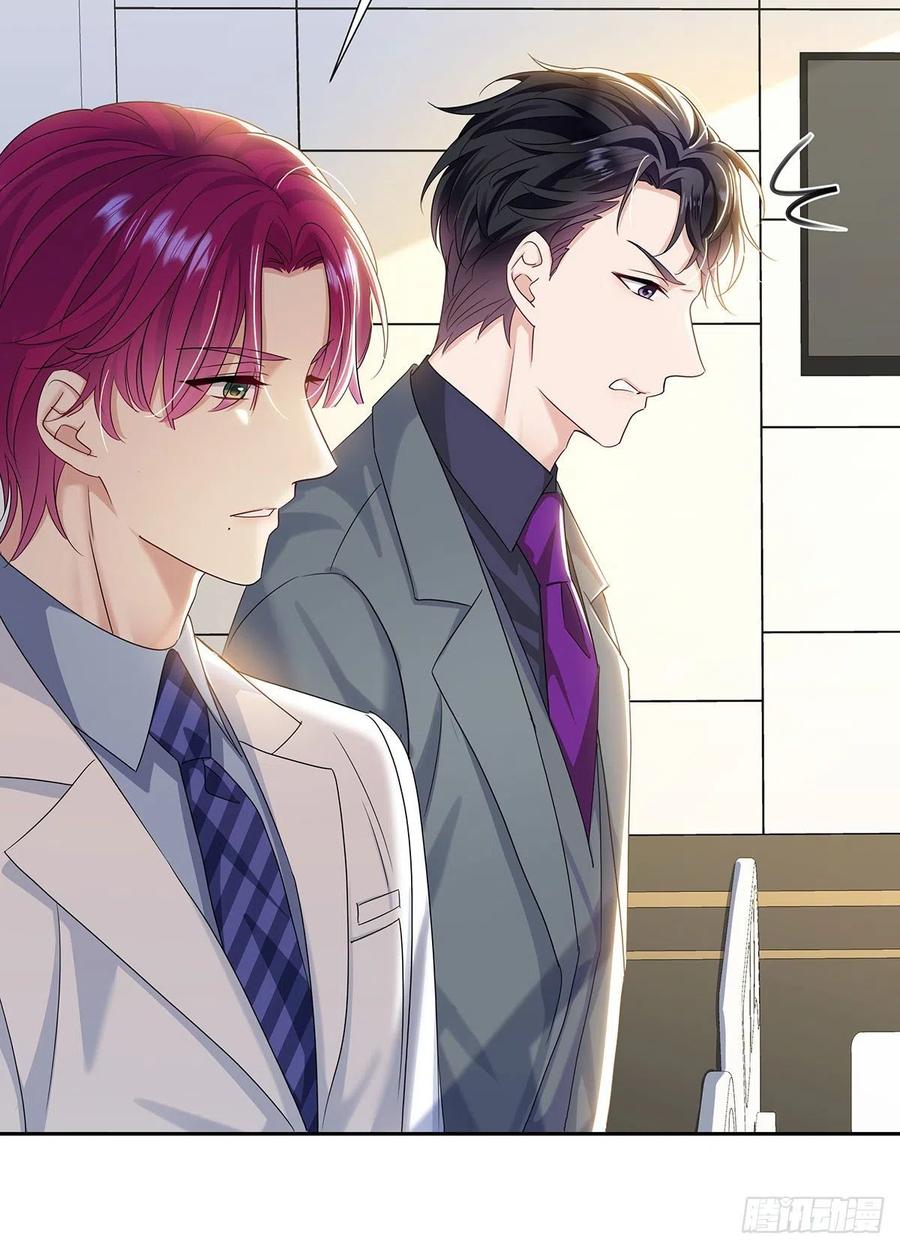 受制于人 - 第44话 弟弟为了AI凶我 - 第20张图