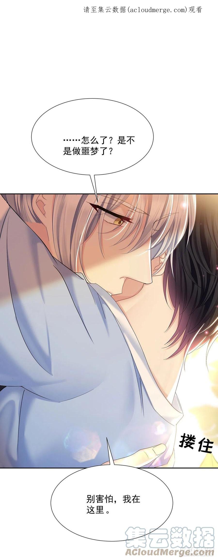 受制于人 - 第44话 弟弟为了AI凶我 - 第1张图