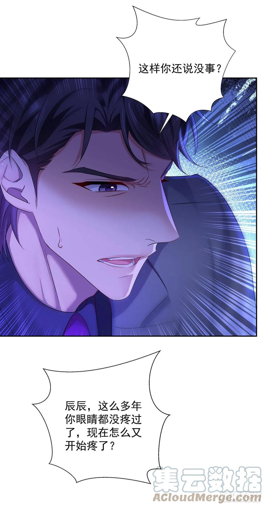 受制于人 - 第44话 弟弟为了AI凶我 - 第17张图