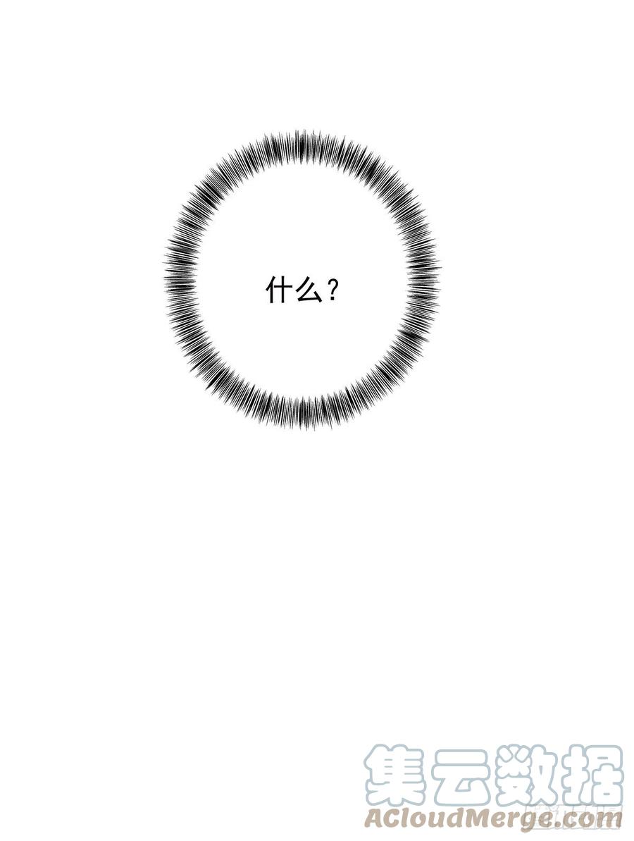 受制于人 - 第46话 为什么装成人类 - 第39张图