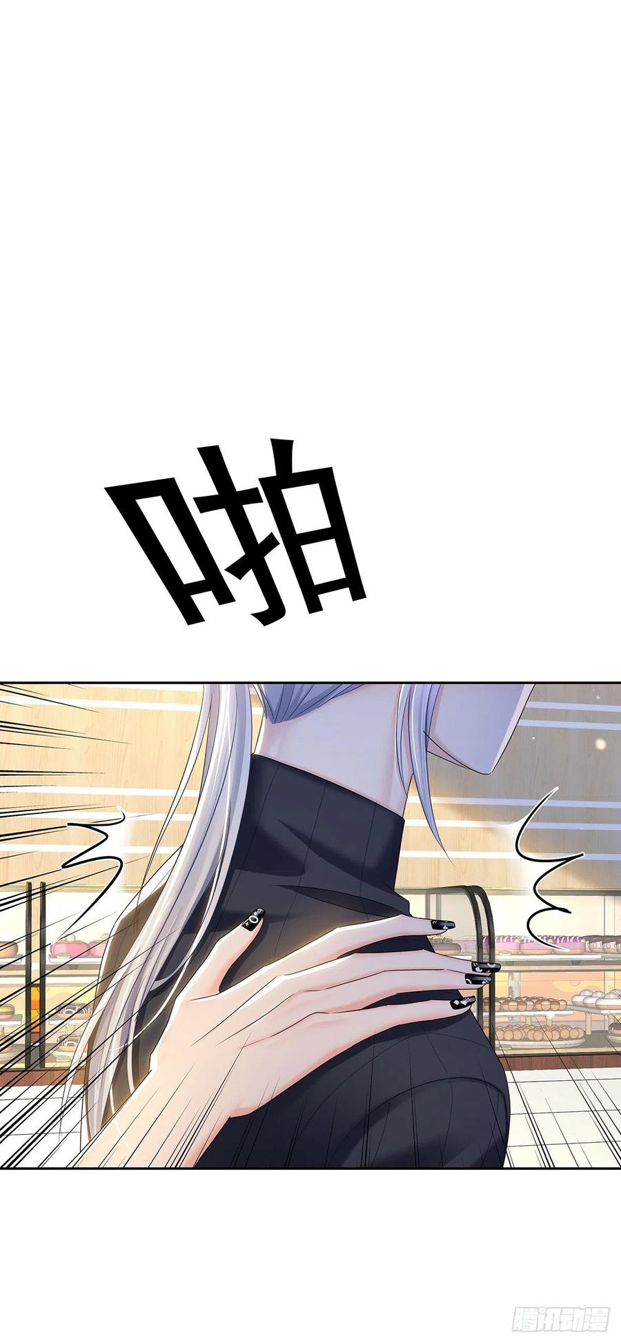 受制于人 - 第46话 为什么装成人类 - 第18张图