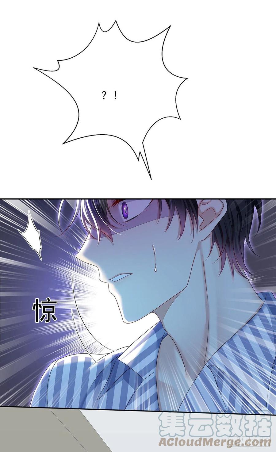 受制于人 - 第46话 为什么装成人类 - 第5张图