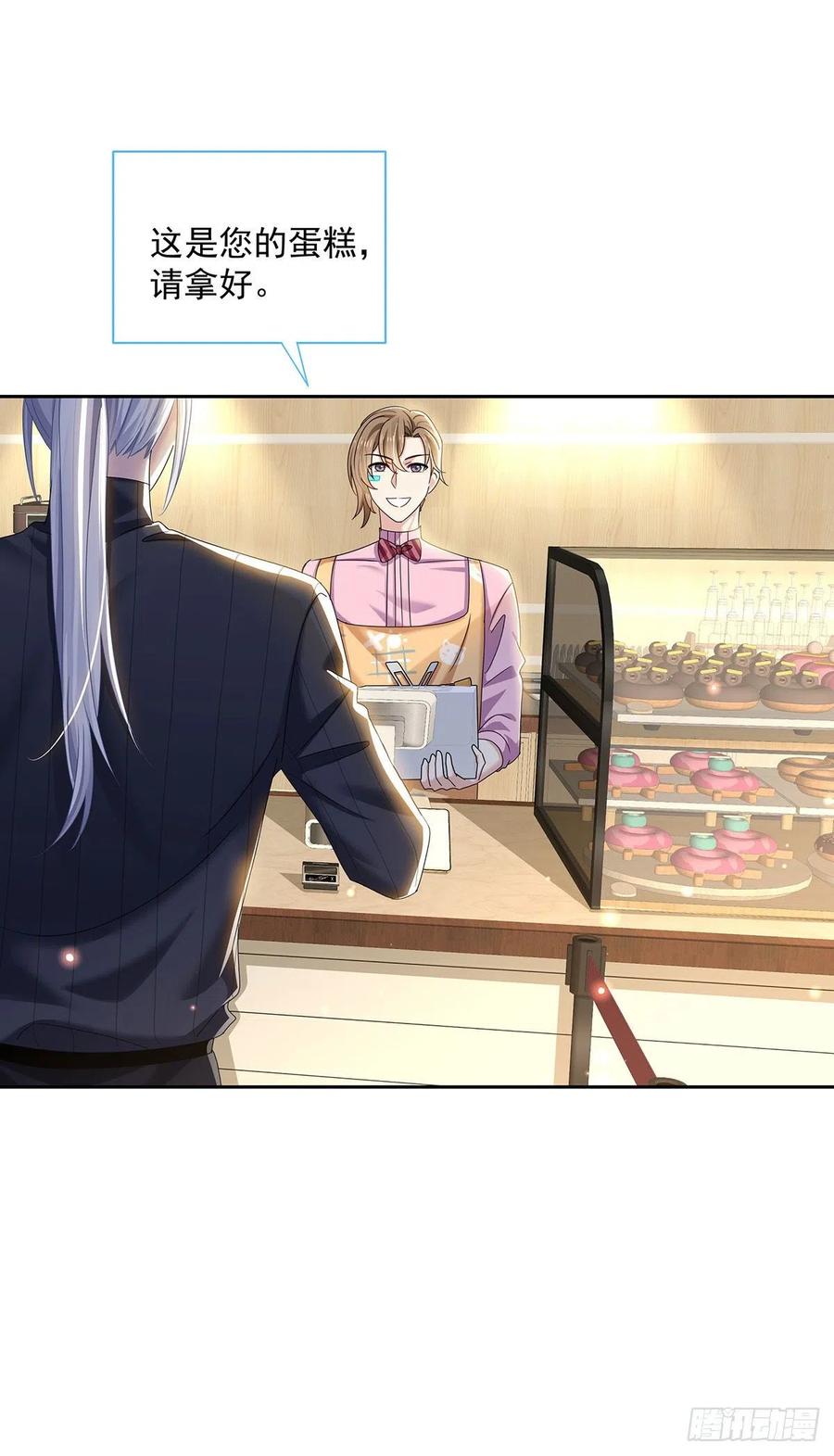 受制于人 - 第46话 为什么装成人类 - 第24张图