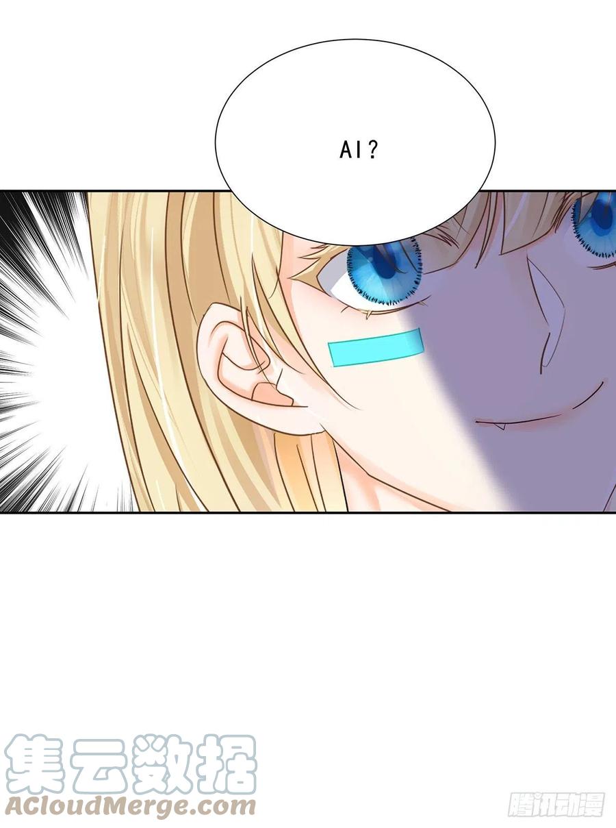 受制于人 - 第46话 为什么装成人类 - 第23张图