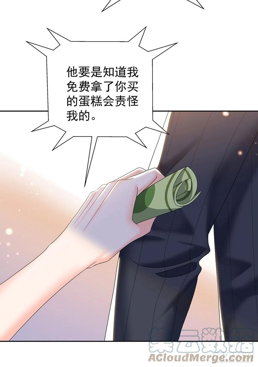 受制于人 - 第46话 为什么装成人类 - 第29张图