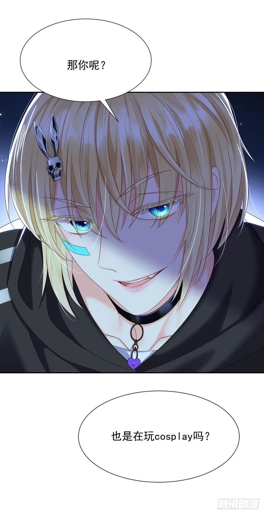 受制于人 - 第46话 为什么装成人类 - 第36张图