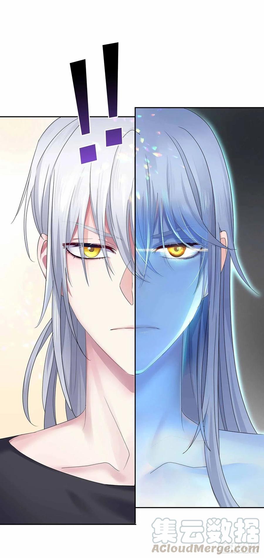 受制于人 - 第3话 看你的黑眼圈 - 第13张图