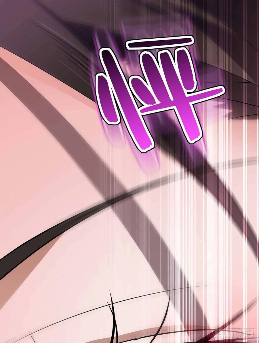 受制于人 - 第3话 看你的黑眼圈 - 第36张图