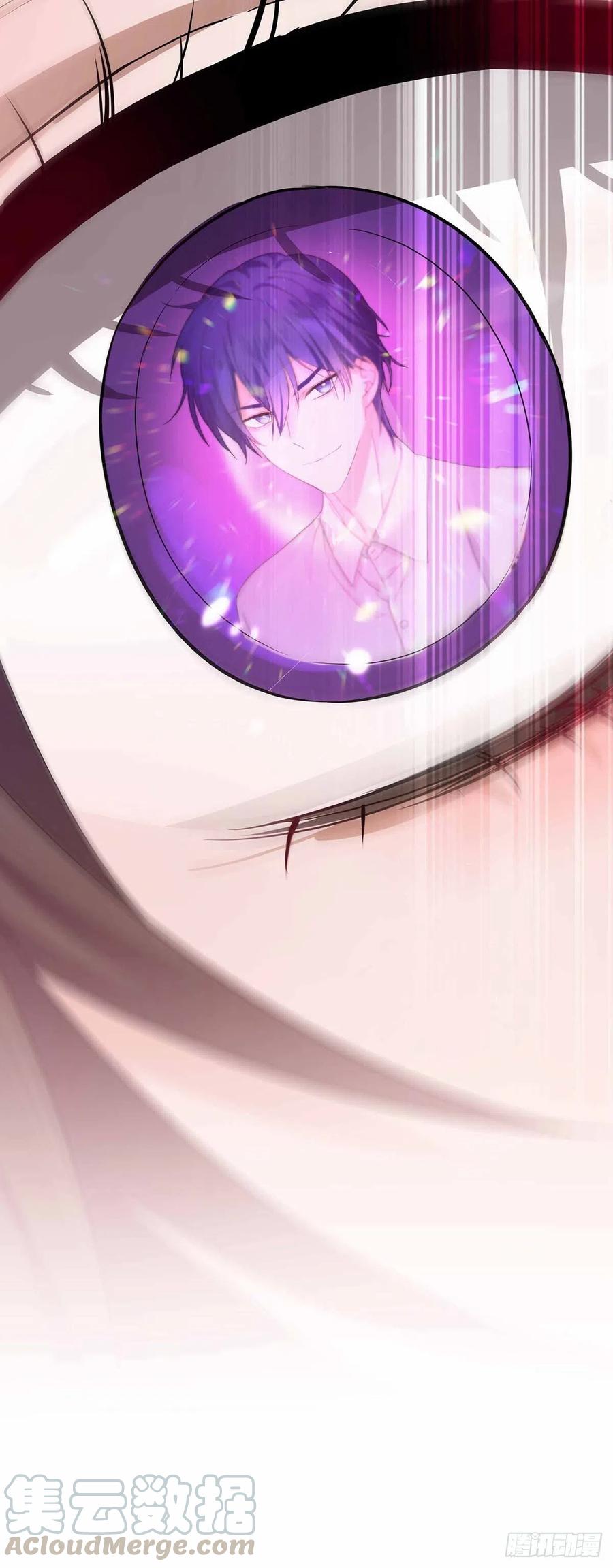 受制于人 - 第3话 看你的黑眼圈 - 第37张图