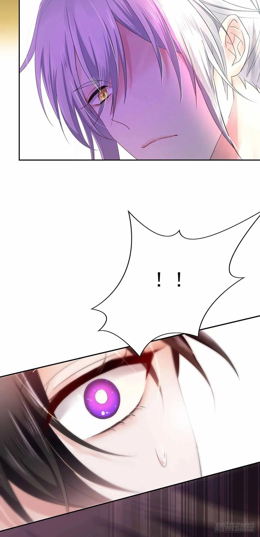 受制于人 - 第3话 看你的黑眼圈 - 第35张图