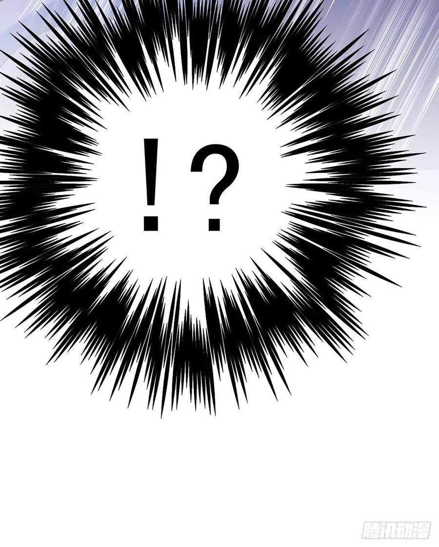 受制于人 - 第3话 看你的黑眼圈 - 第6张图