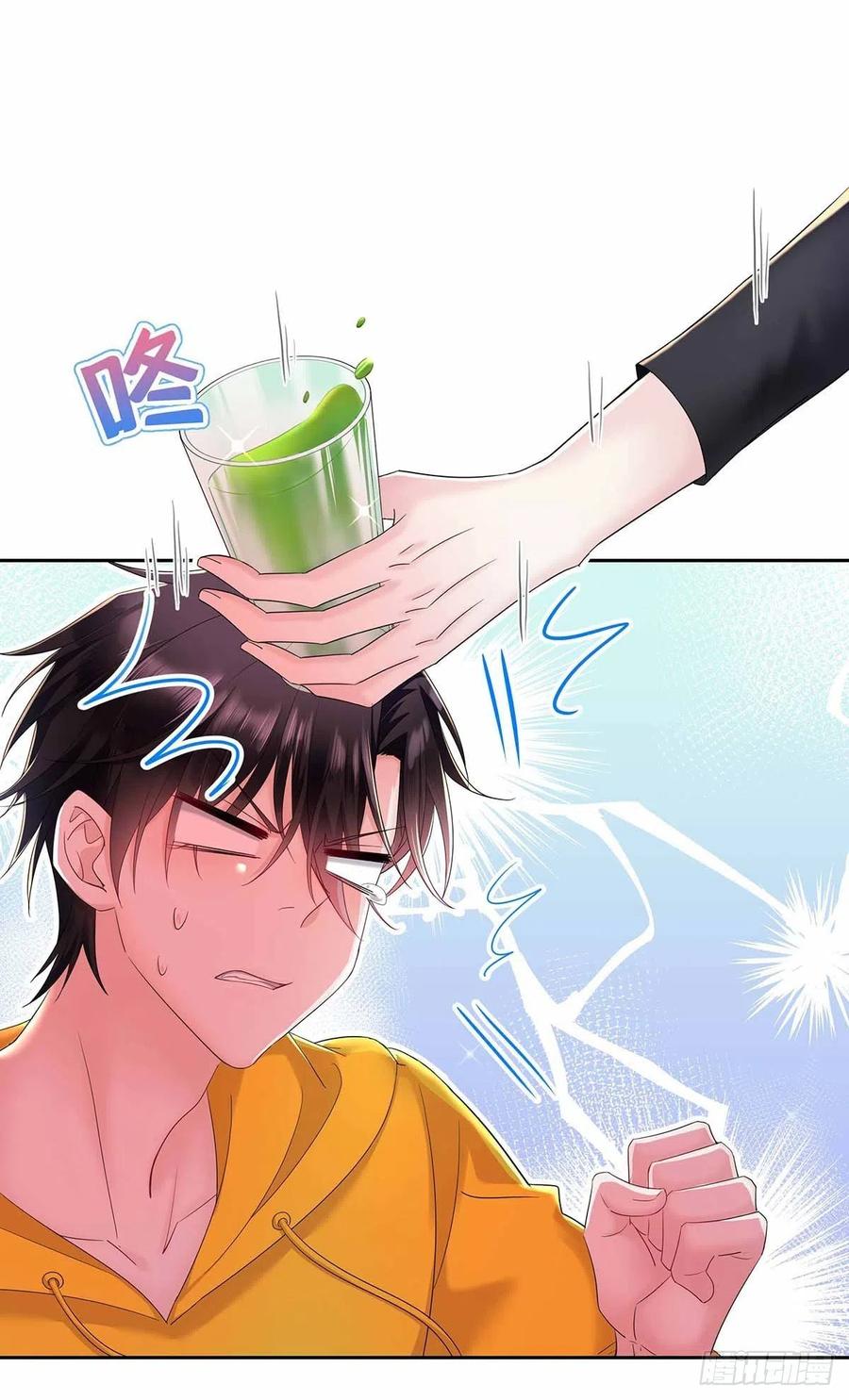 受制于人 - 第3话 看你的黑眼圈 - 第32张图