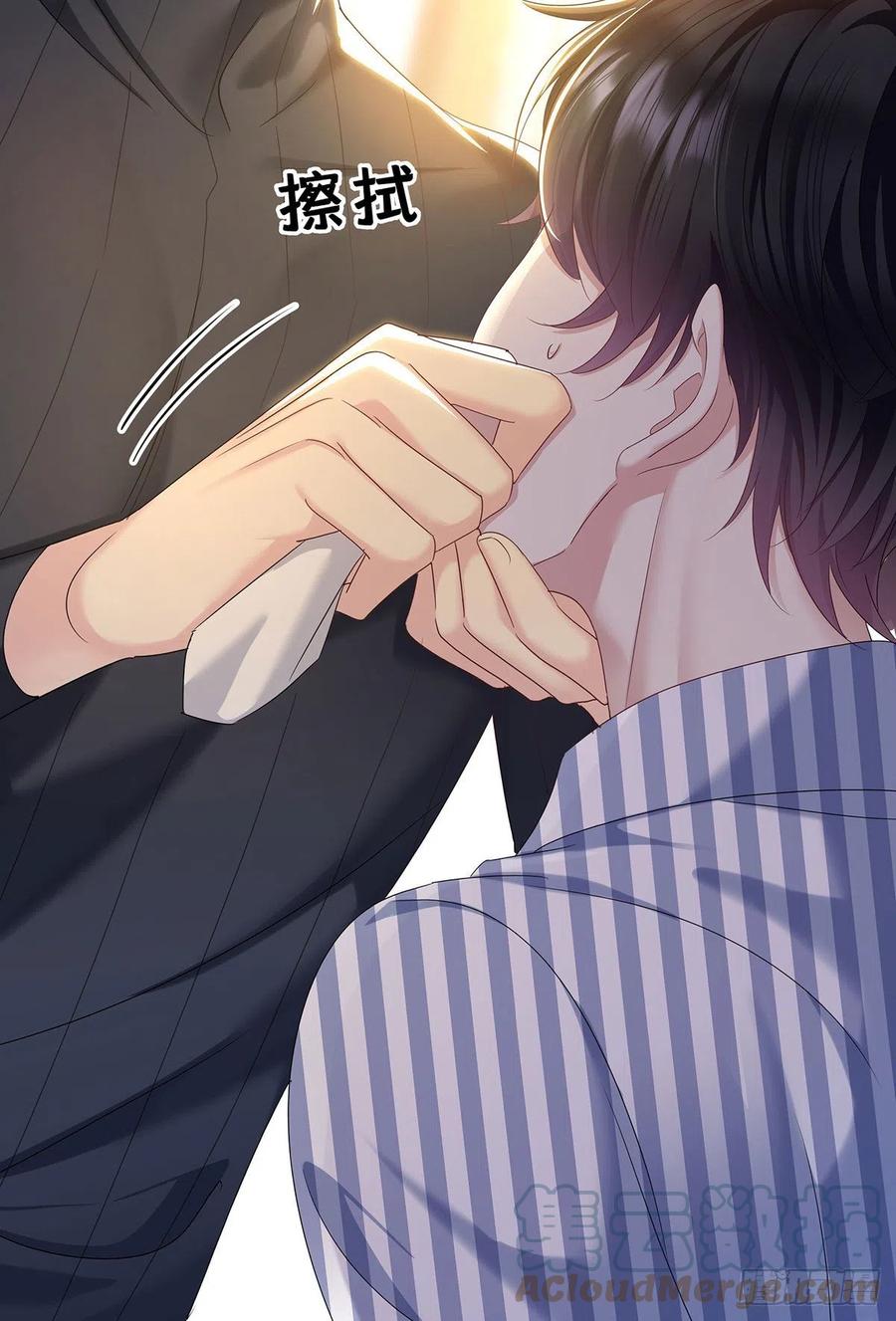 受制于人 - 第47话 撒娇 - 第33张图