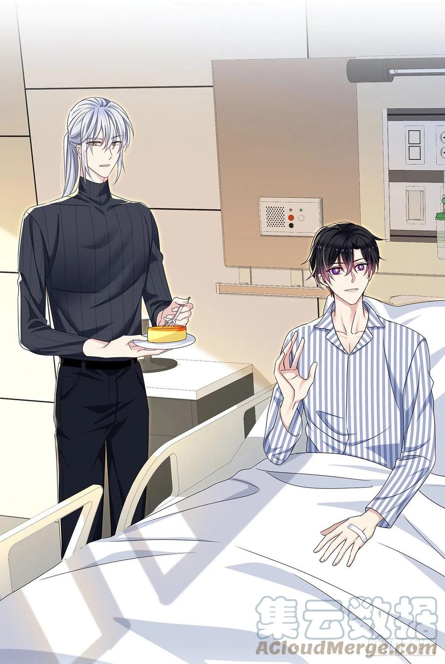 受制于人 - 第47话 撒娇 - 第27张图