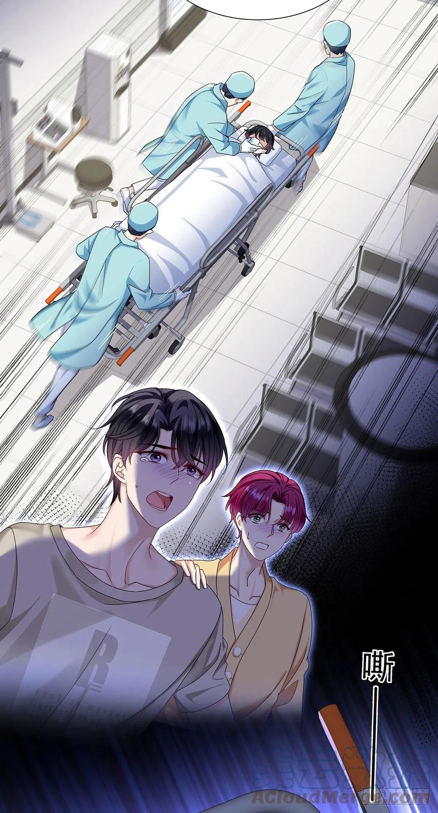 受制于人 - 第47话 撒娇 - 第7张图