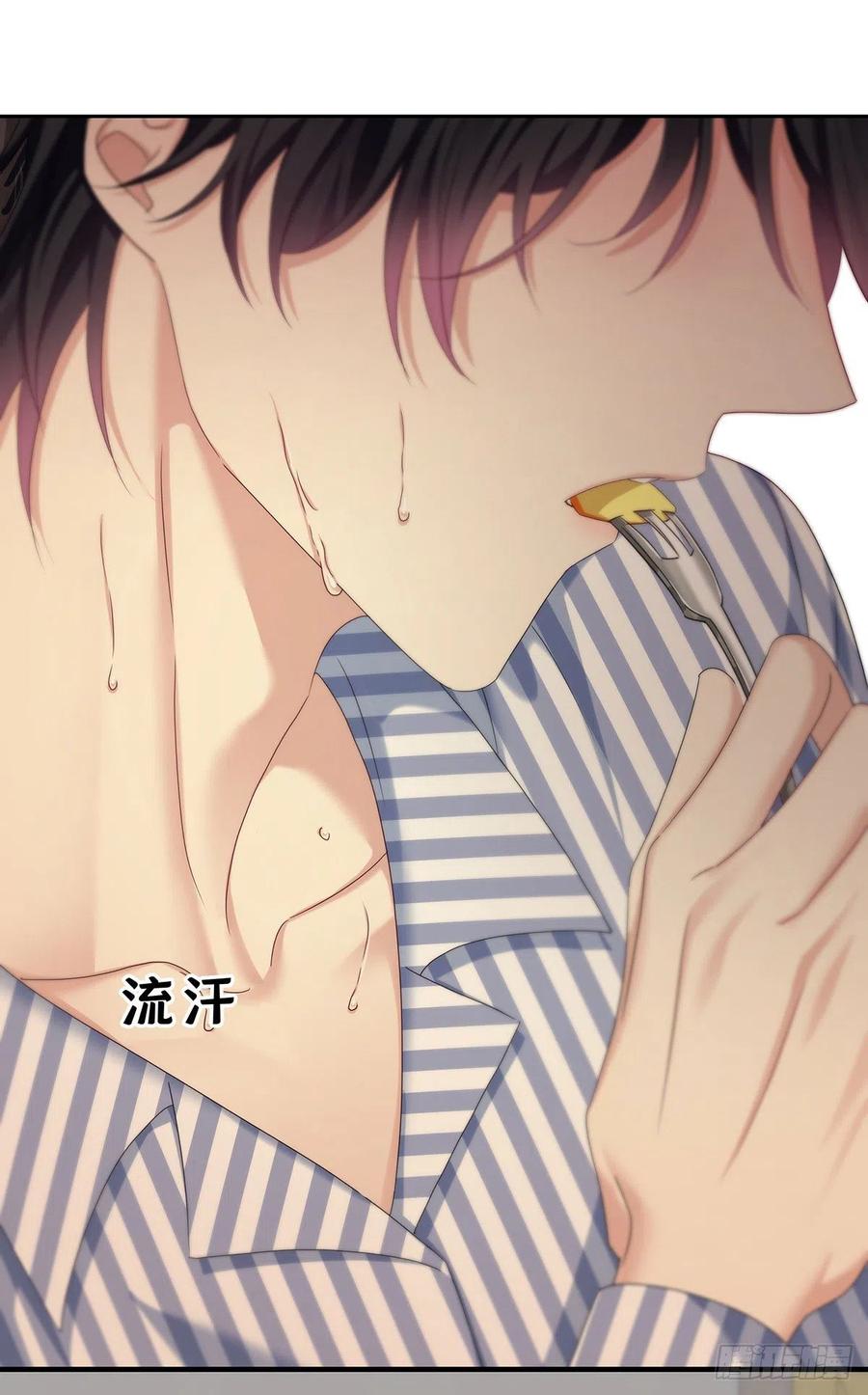 受制于人 - 第47话 撒娇 - 第30张图