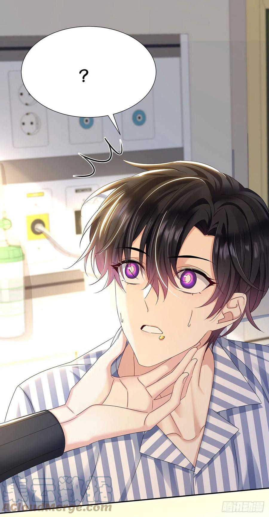 受制于人 - 第47话 撒娇 - 第31张图