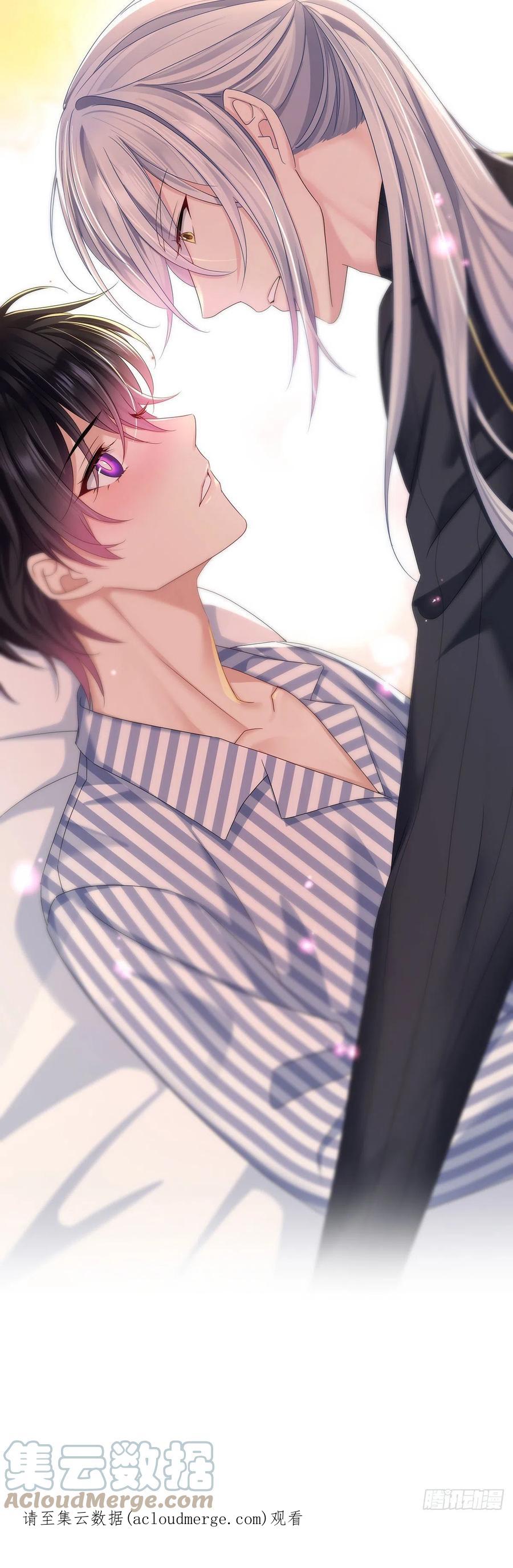 受制于人 - 第47话 撒娇 - 第39张图