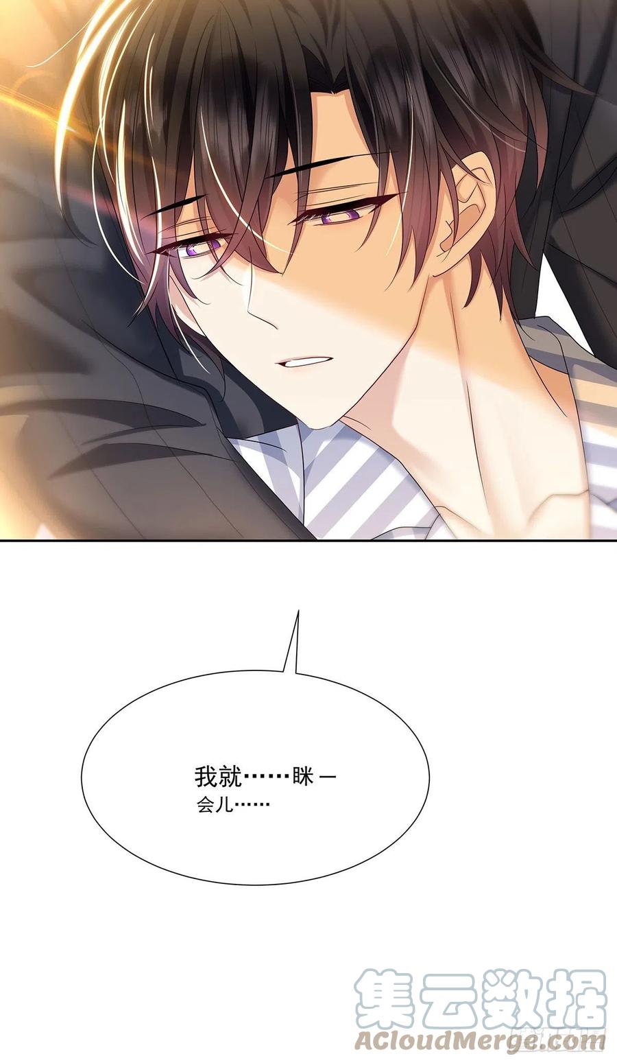 受制于人 - 第48话 都在欺骗你 - 第31张图