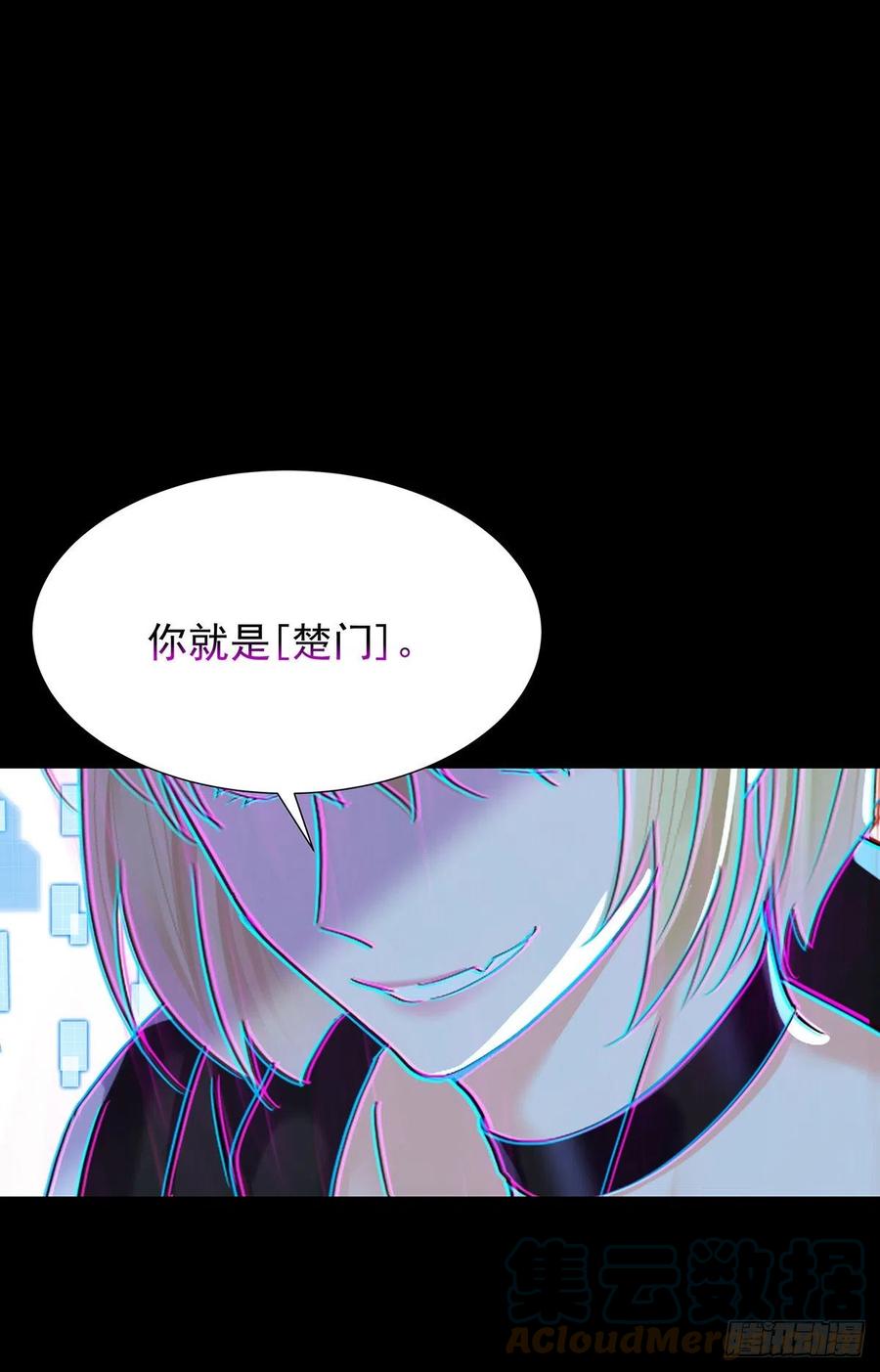 受制于人 - 第48话 都在欺骗你 - 第43张图