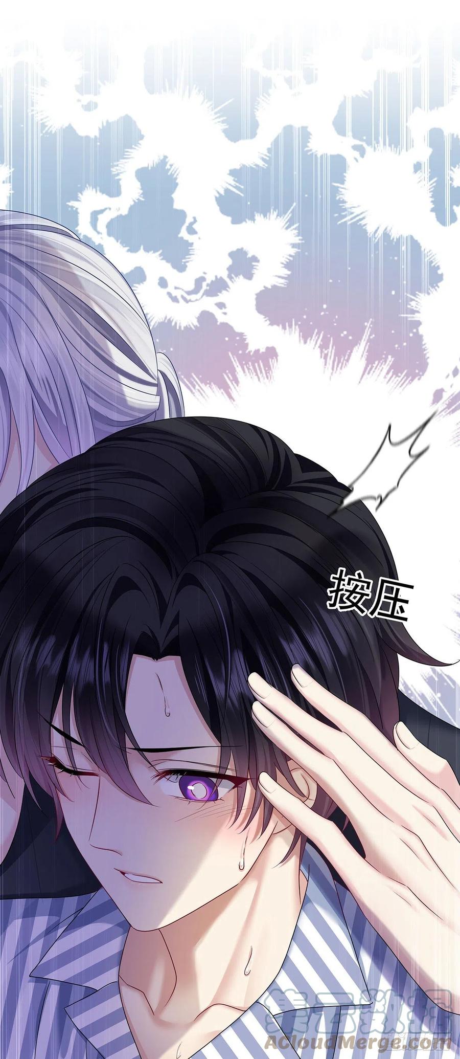 受制于人 - 第48话 都在欺骗你 - 第16张图