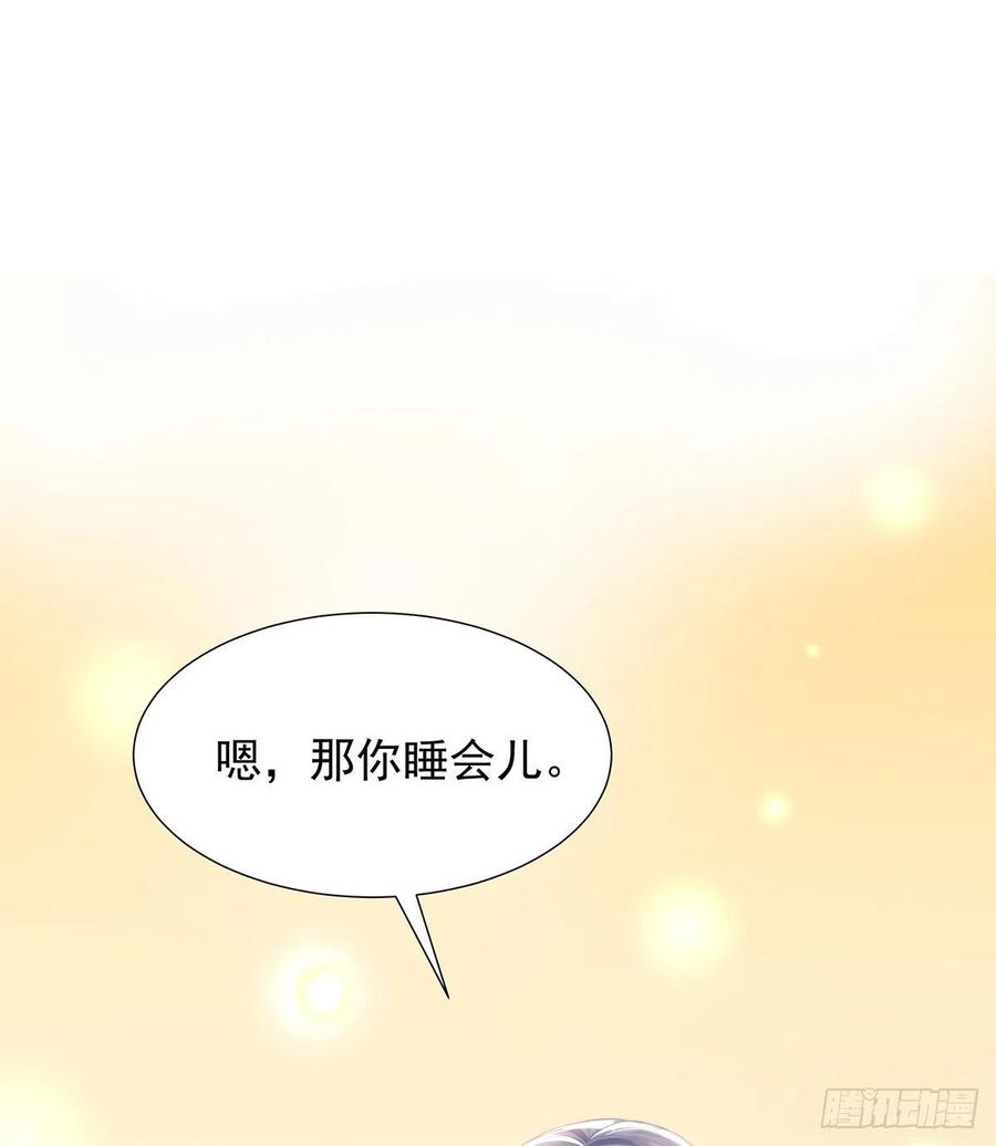 受制于人 - 第48话 都在欺骗你 - 第32张图