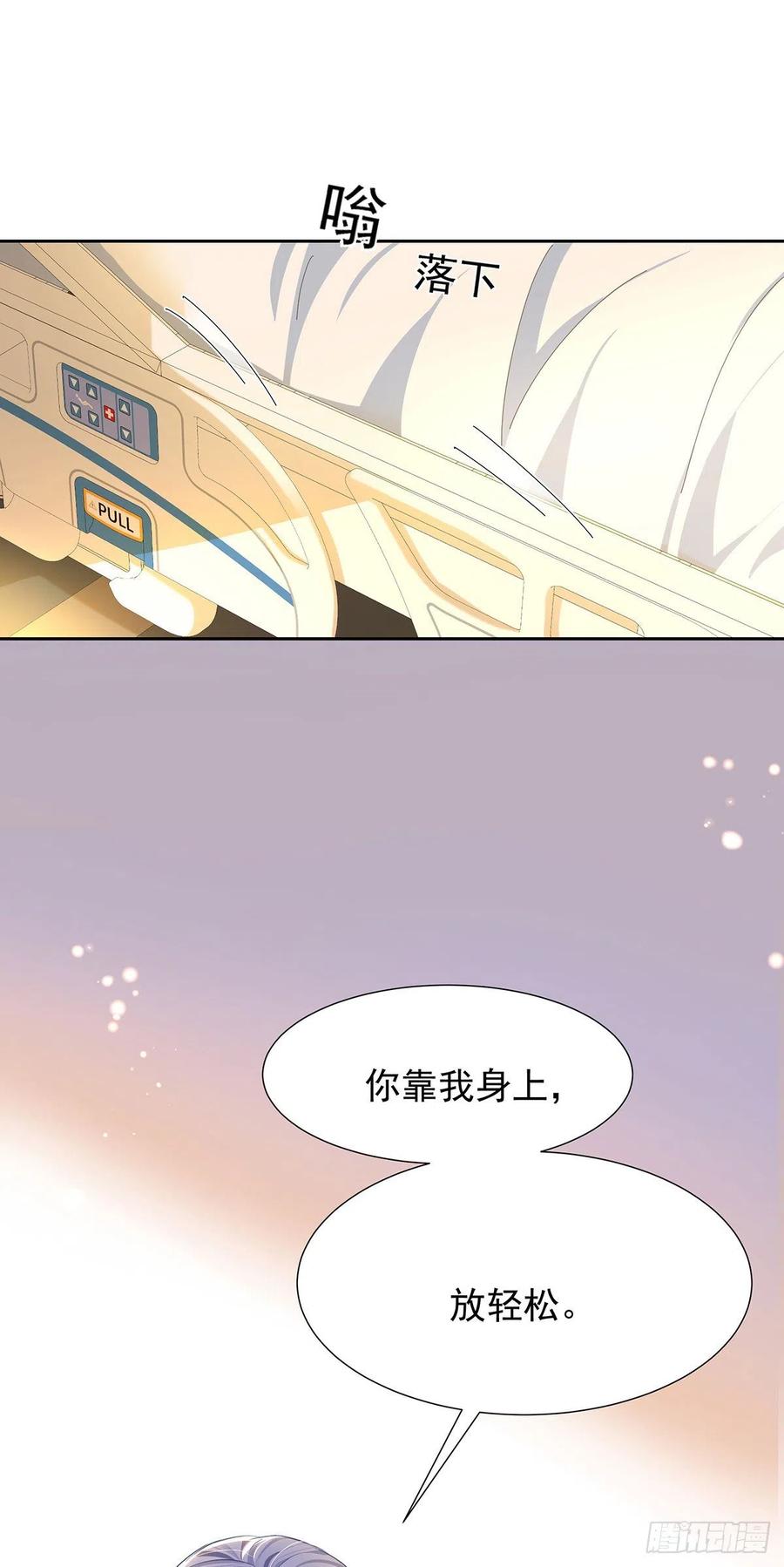 受制于人 - 第48话 都在欺骗你 - 第11张图