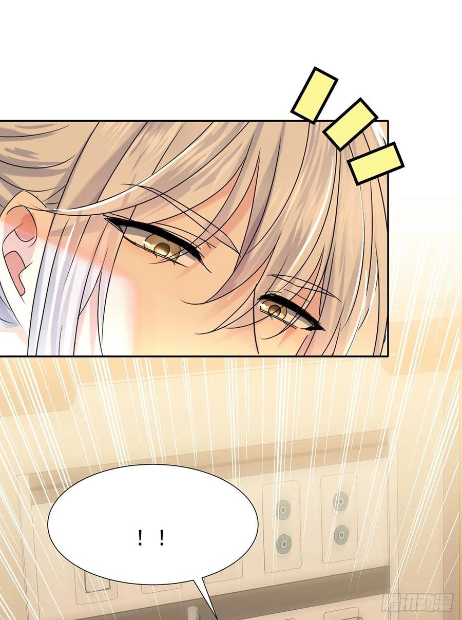 受制于人 - 第48话 都在欺骗你 - 第27张图