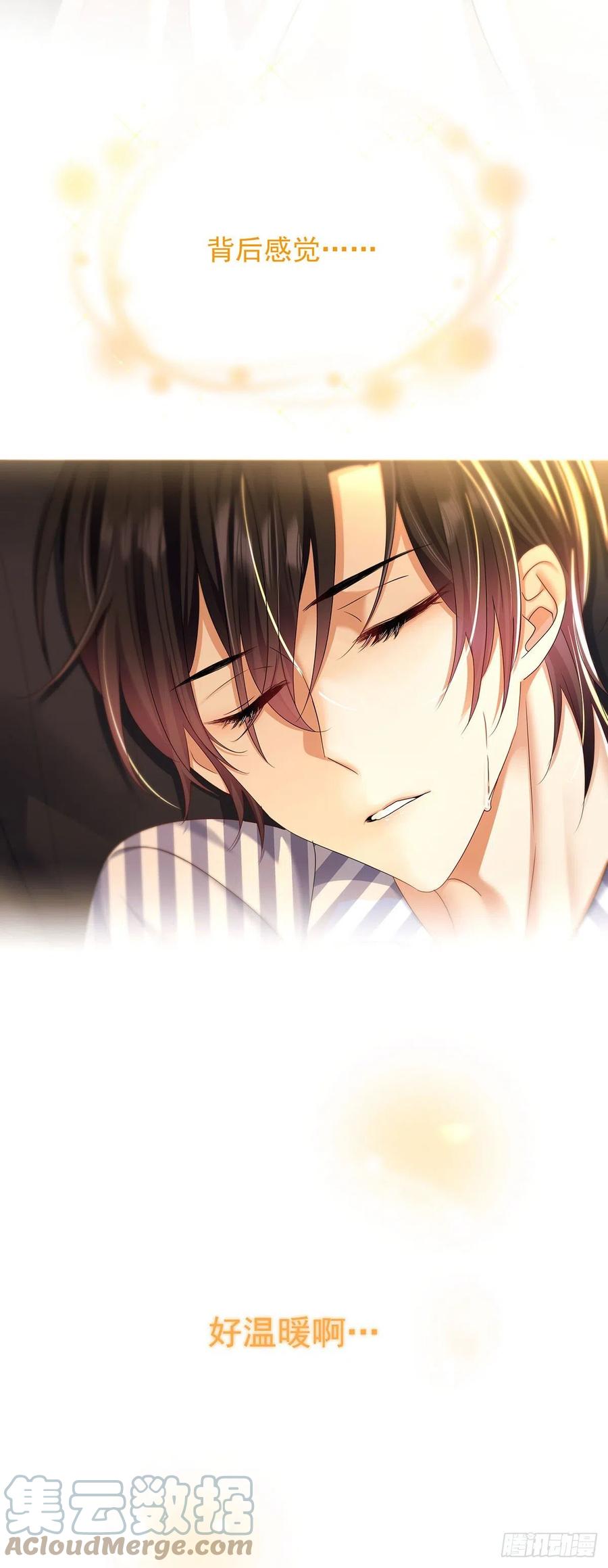 受制于人 - 第48话 都在欺骗你 - 第34张图