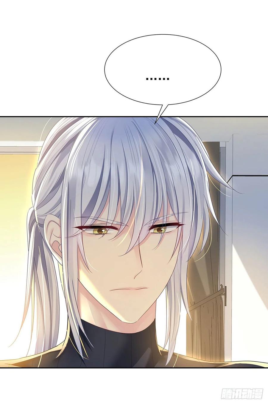 受制于人 - 第48话 都在欺骗你 - 第9张图