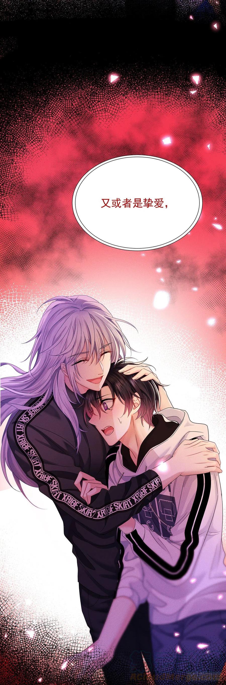 受制于人 - 第48话 都在欺骗你 - 第46张图