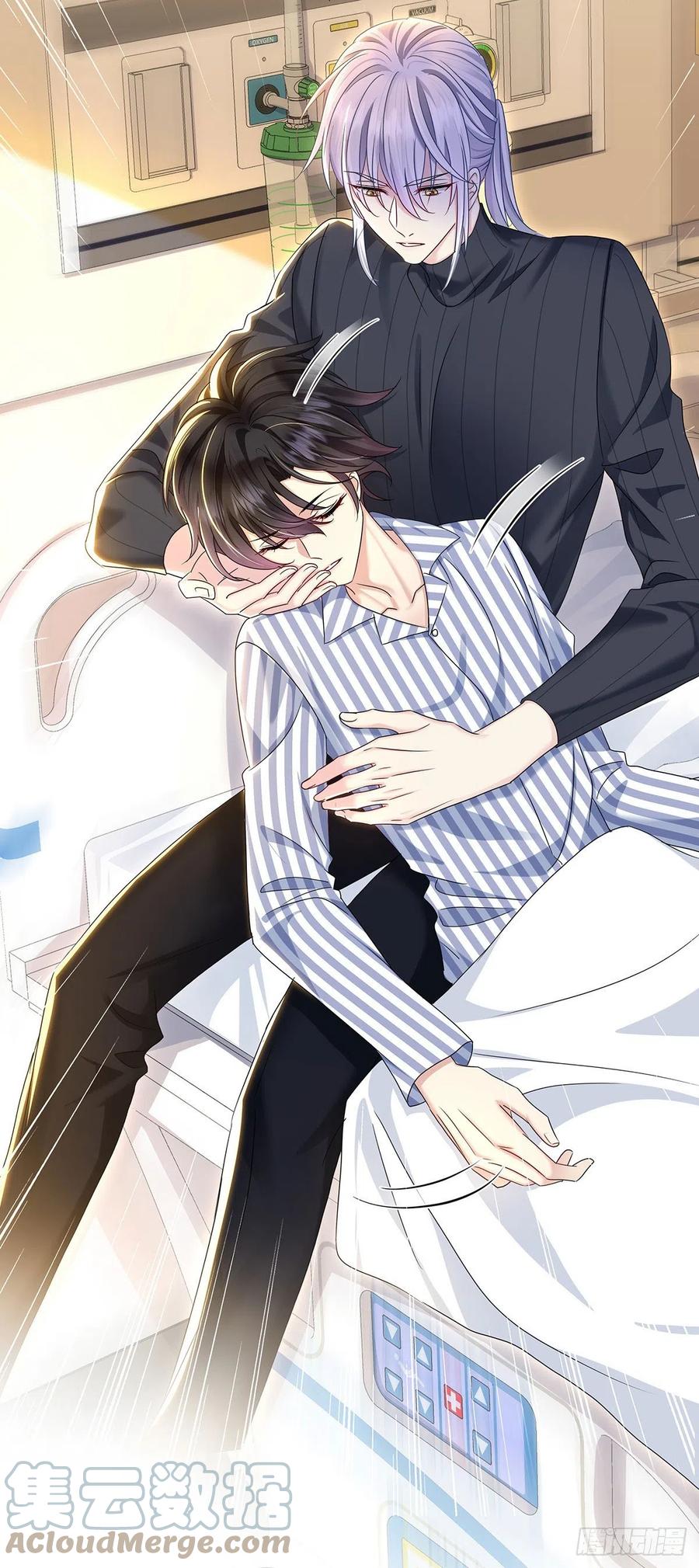 受制于人 - 第48话 都在欺骗你 - 第28张图