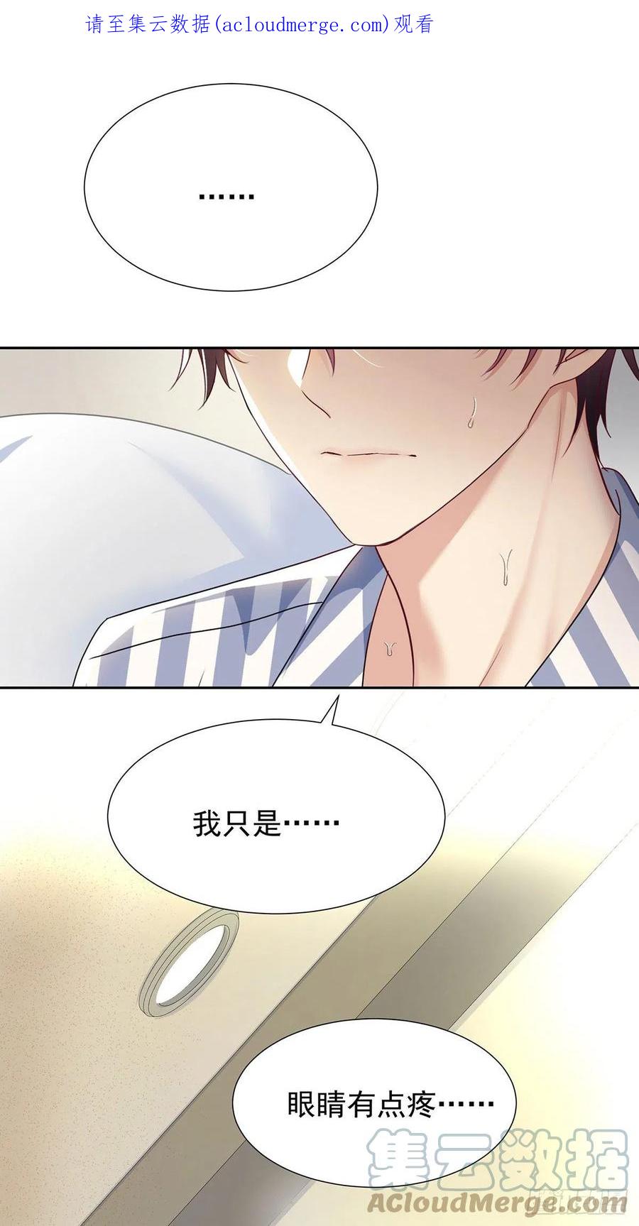 受制于人 - 第48话 都在欺骗你 - 第1张图