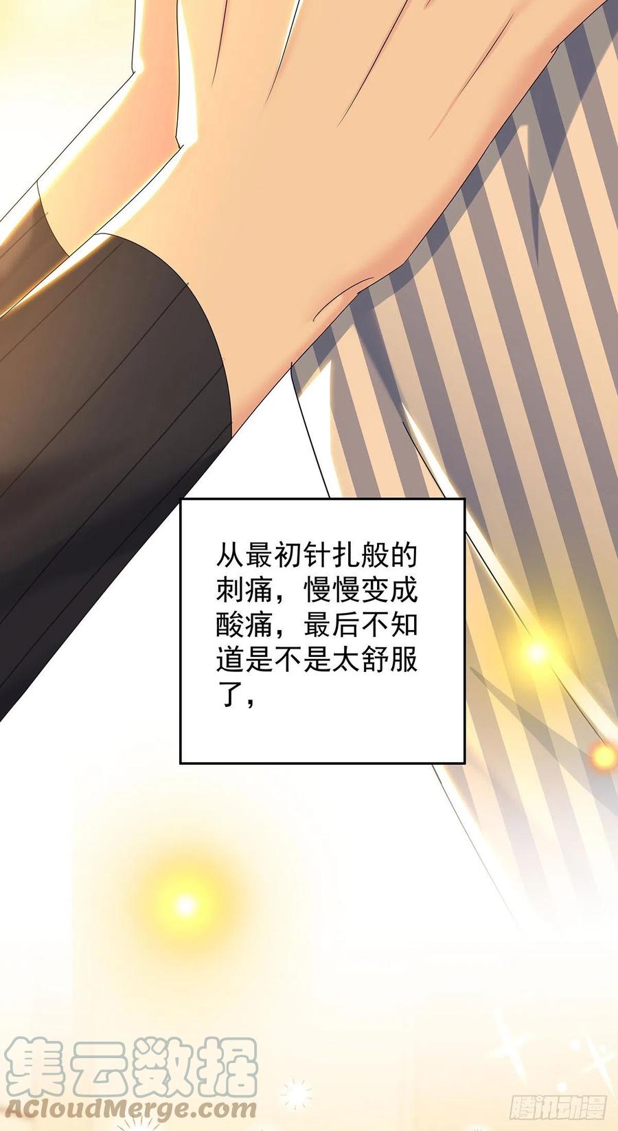 受制于人 - 第48话 都在欺骗你 - 第25张图