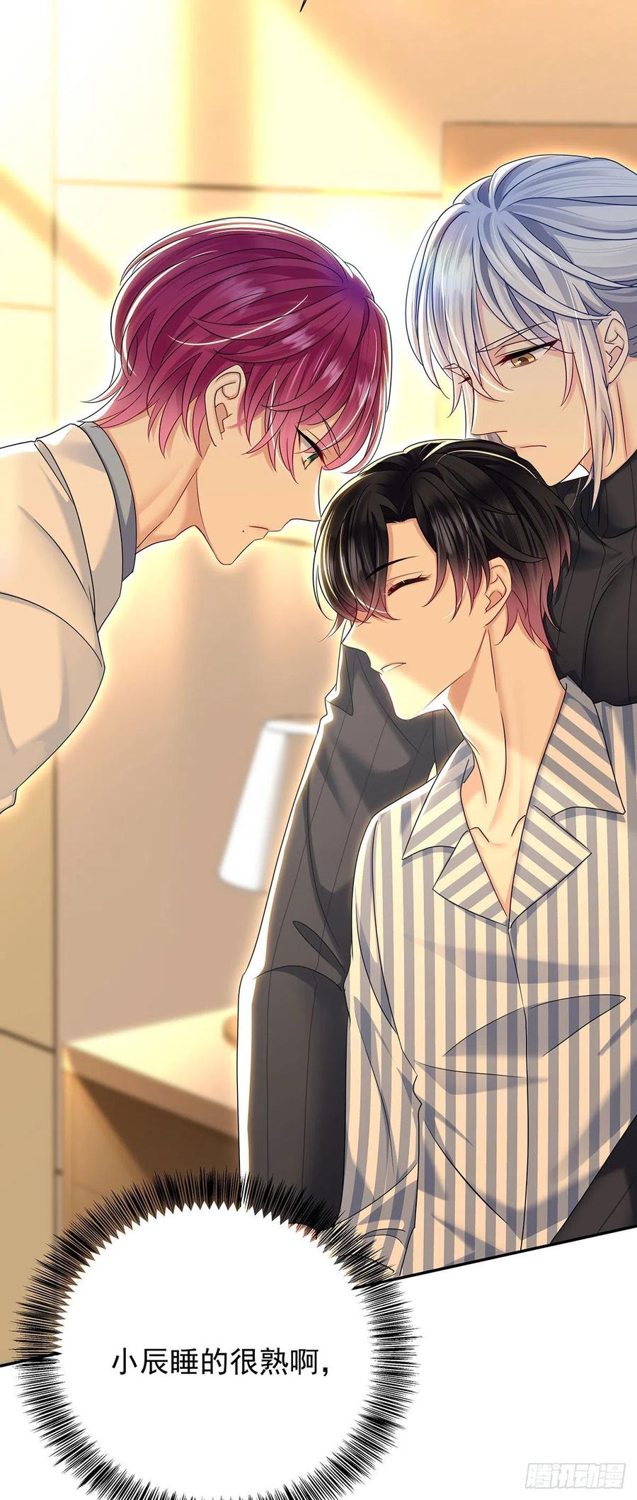 受制于人 - 第49话 禁止怀疑人设 - 第35张图