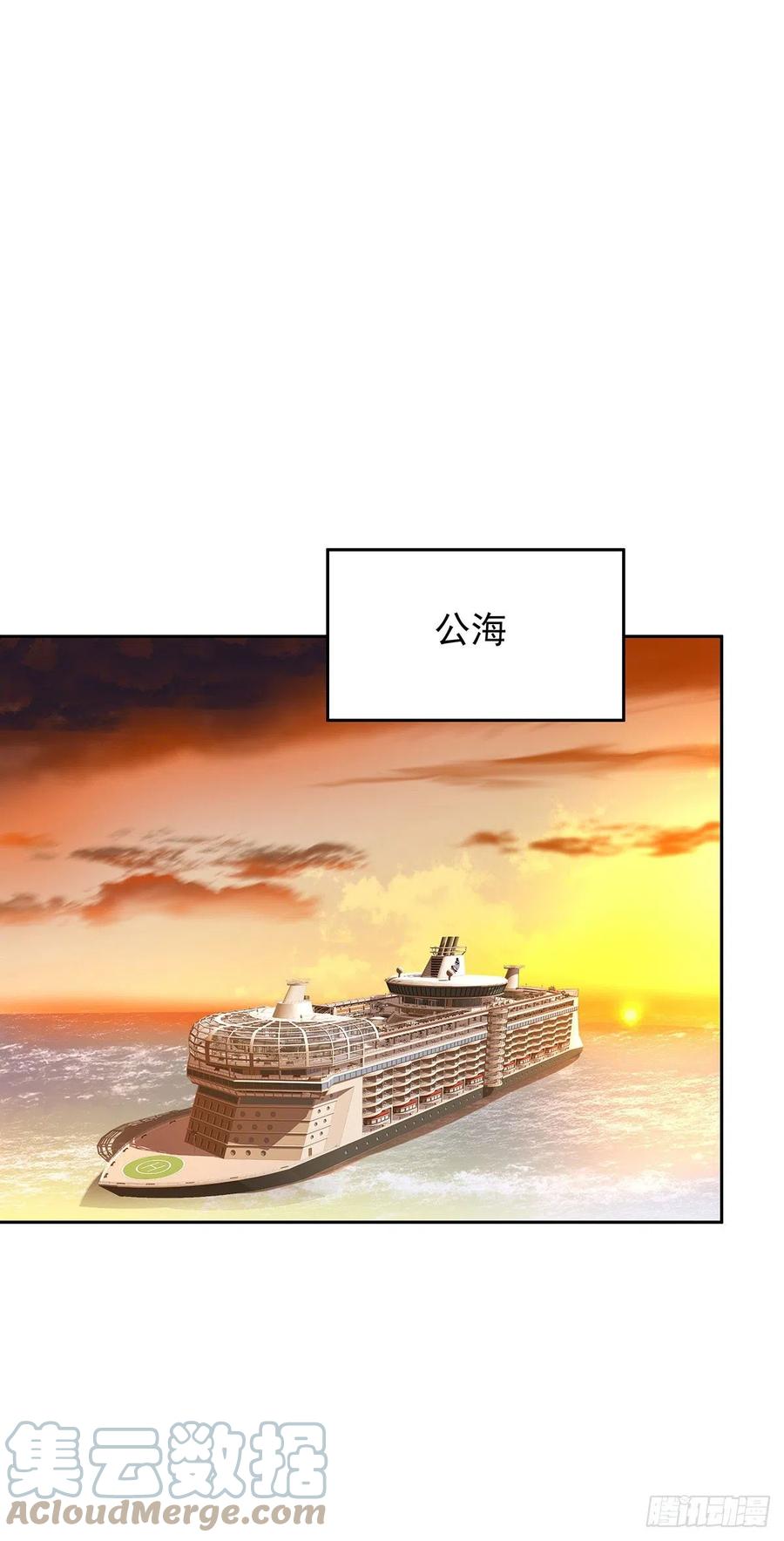 受制于人 - 第49话 禁止怀疑人设 - 第16张图