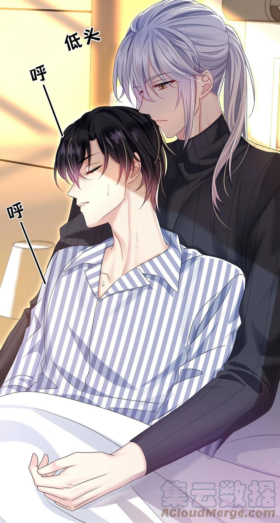 受制于人 - 第49话 禁止怀疑人设 - 第6张图