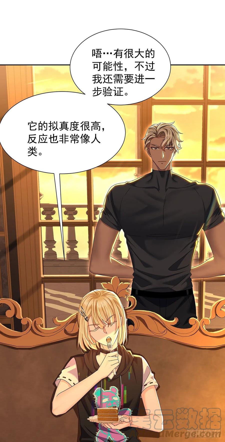 受制于人 - 第49话 禁止怀疑人设 - 第18张图