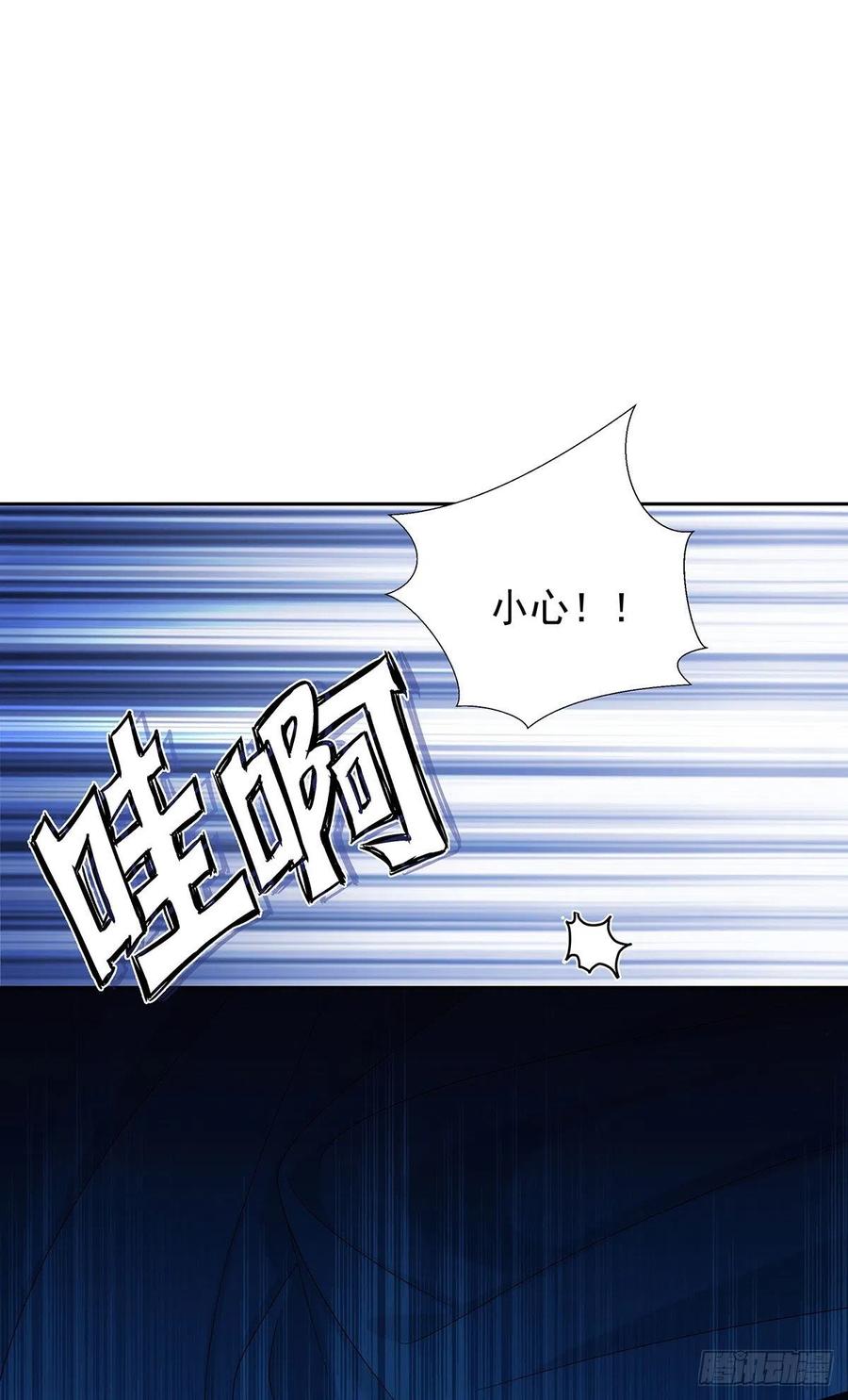 受制于人 - 第51话 到床上来 - 第18张图