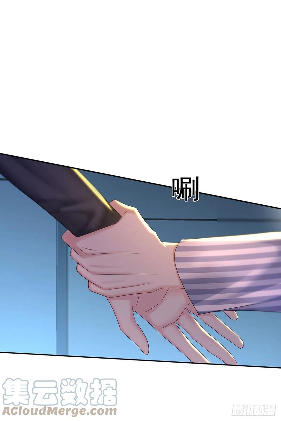 受制于人 - 第51话 到床上来 - 第29张图