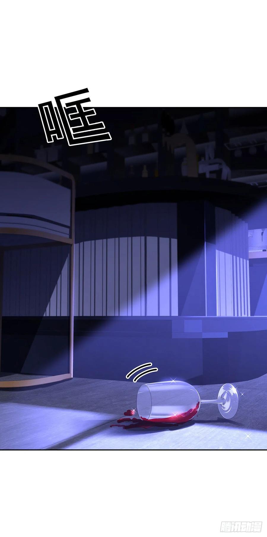 受制于人 - 第51话 到床上来 - 第34张图