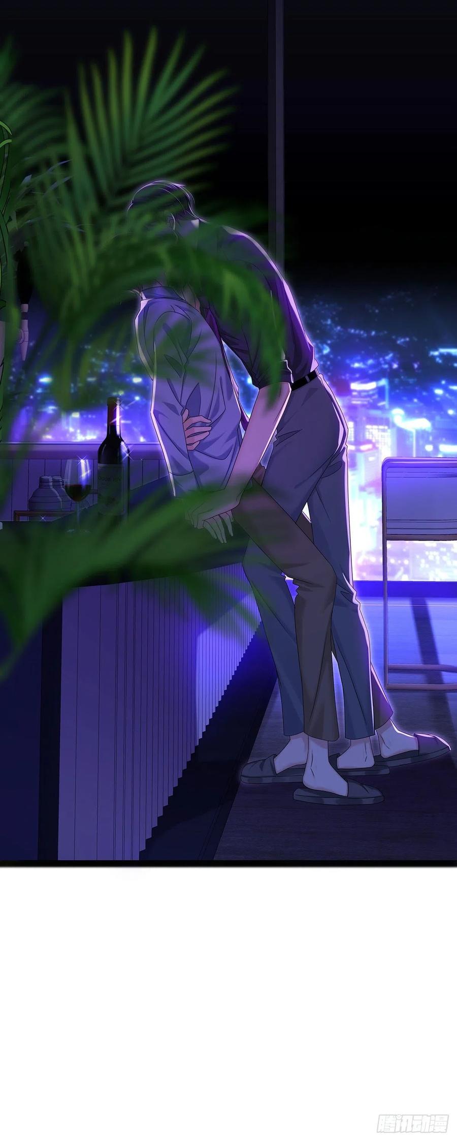 受制于人 - 第51话 到床上来 - 第36张图