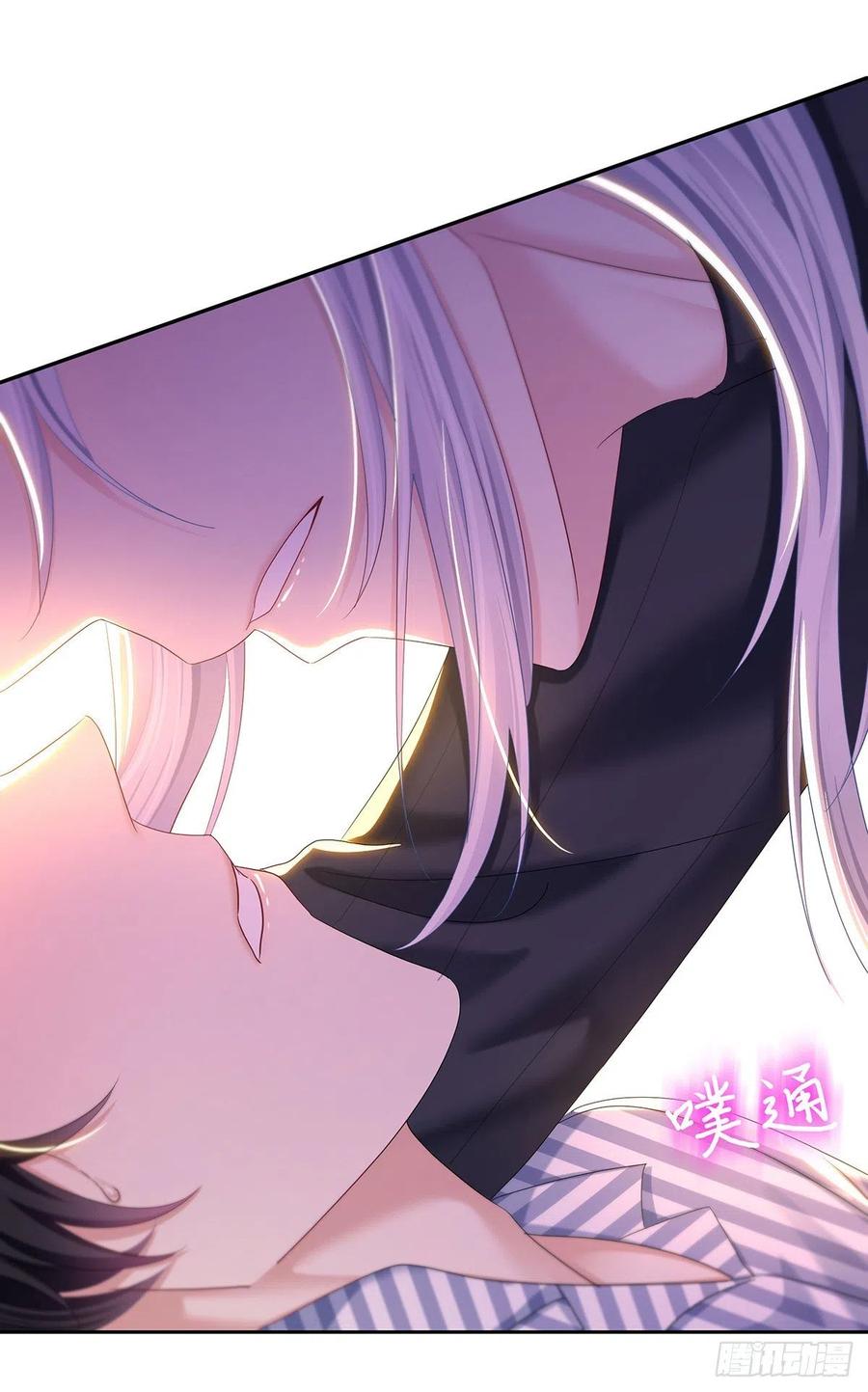 受制于人 - 第51话 到床上来 - 第22张图