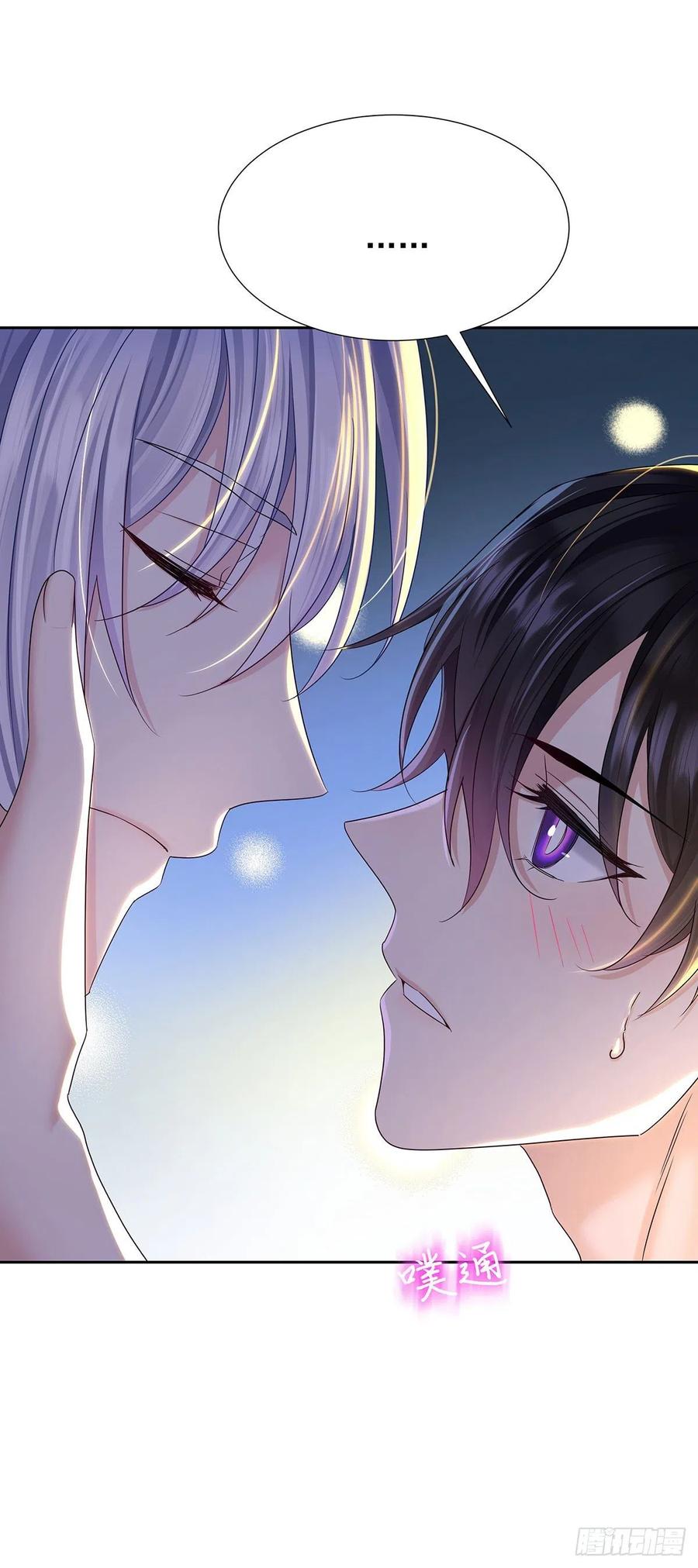 受制于人 - 第51话 到床上来 - 第8张图