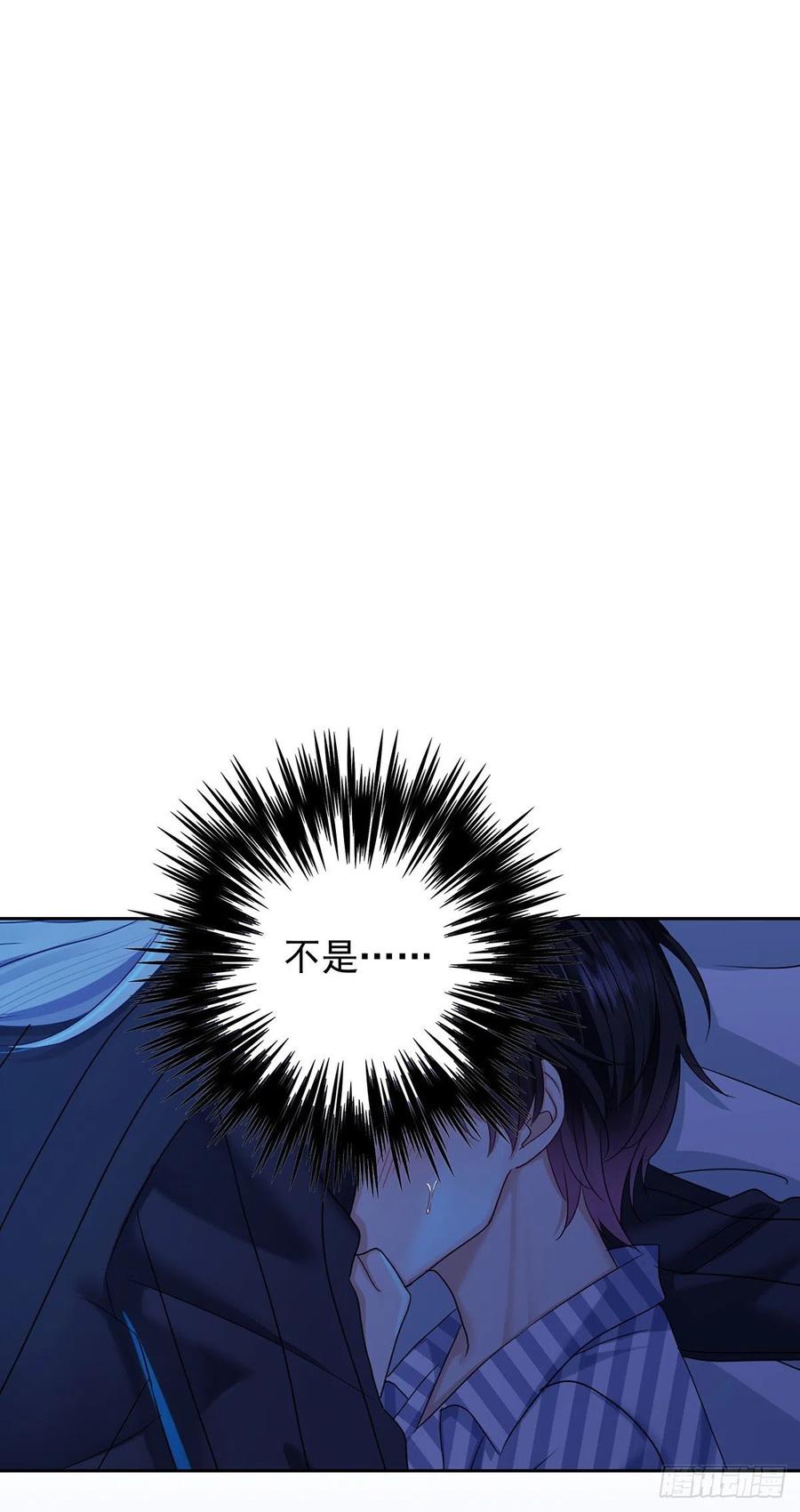 受制于人 - 第52话 你是我的主人 - 第32张图