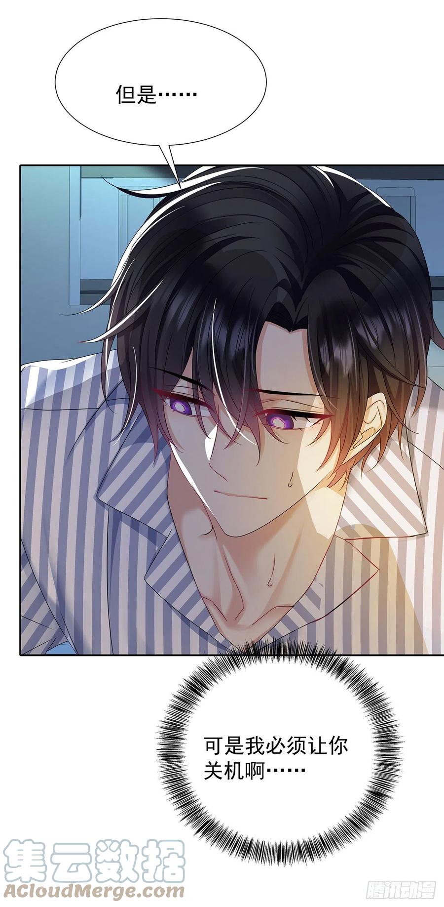 受制于人 - 第52话 你是我的主人 - 第27张图