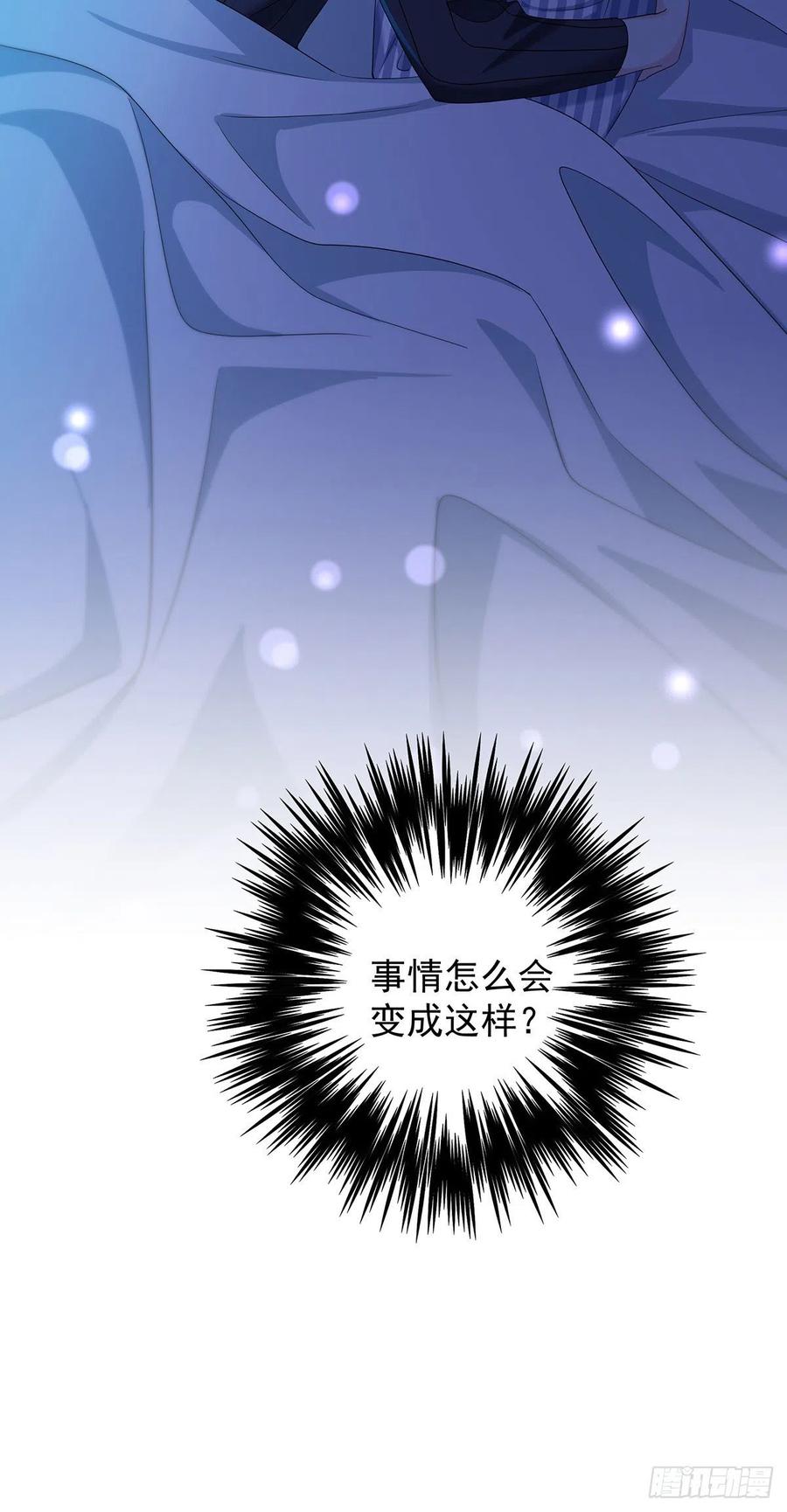 受制于人 - 第52话 你是我的主人 - 第34张图