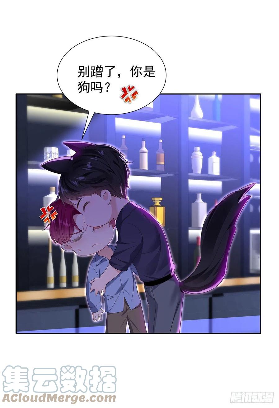 受制于人 - 第52话 你是我的主人 - 第11张图