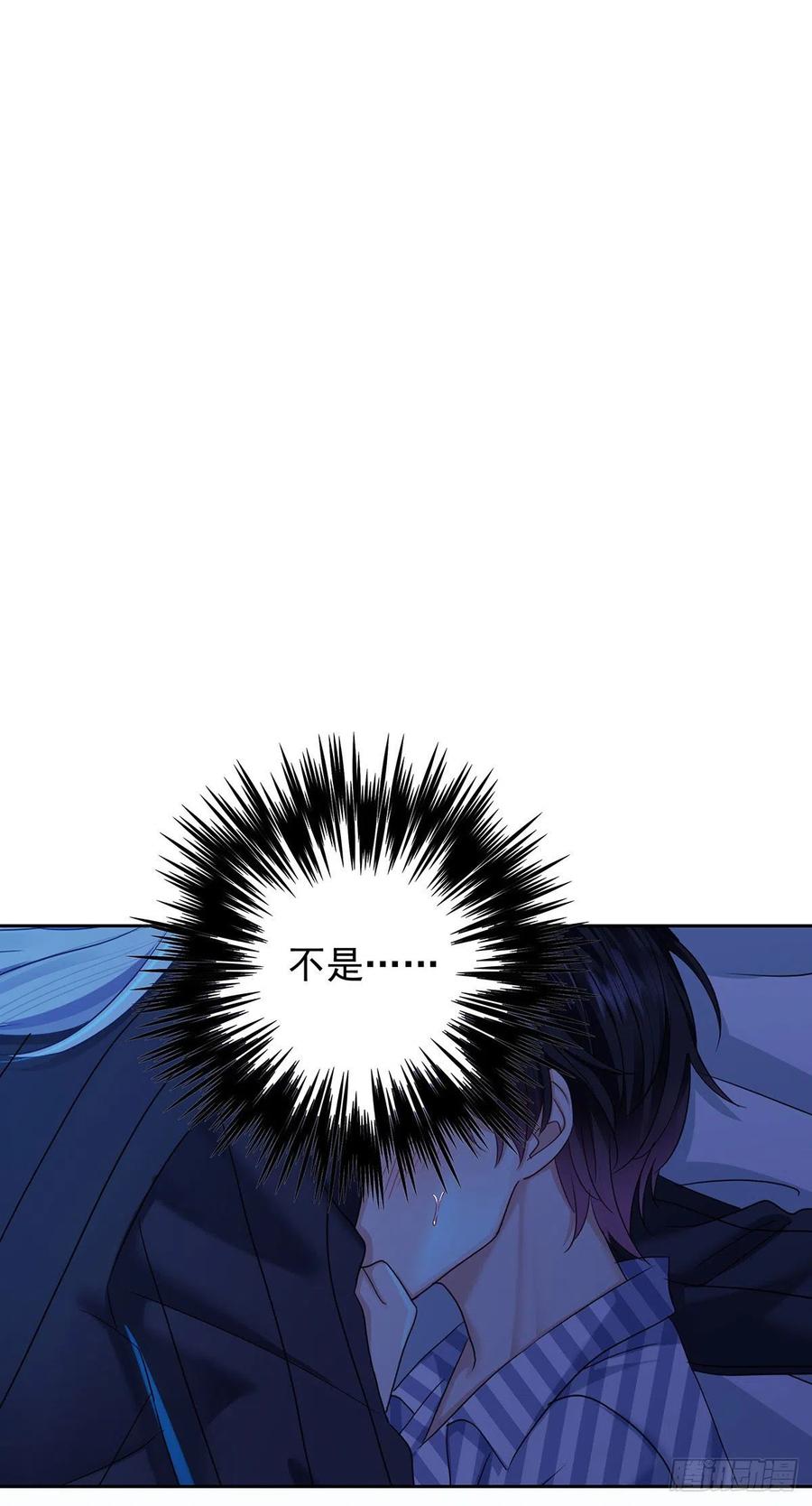 受制于人 - 第53话 你讨厌我抱着你？ - 第2张图